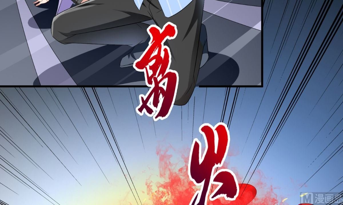 第164话 他不是杨程！