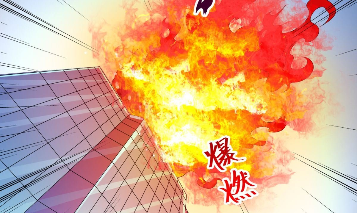 第164话 他不是杨程！