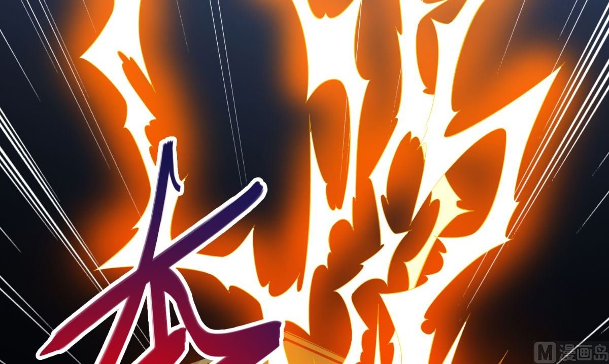 第164话 他不是杨程！