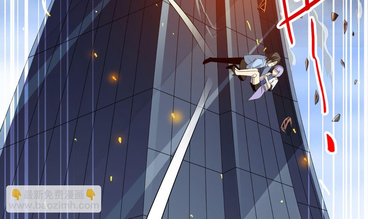 第164话 他不是杨程！