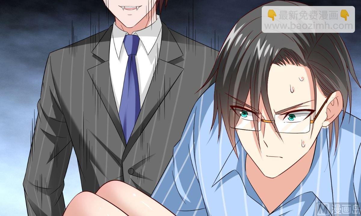 第164话 他不是杨程！