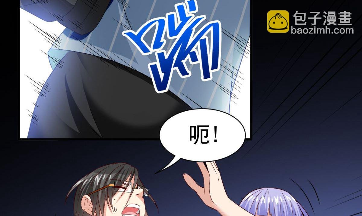 第164话 他不是杨程！