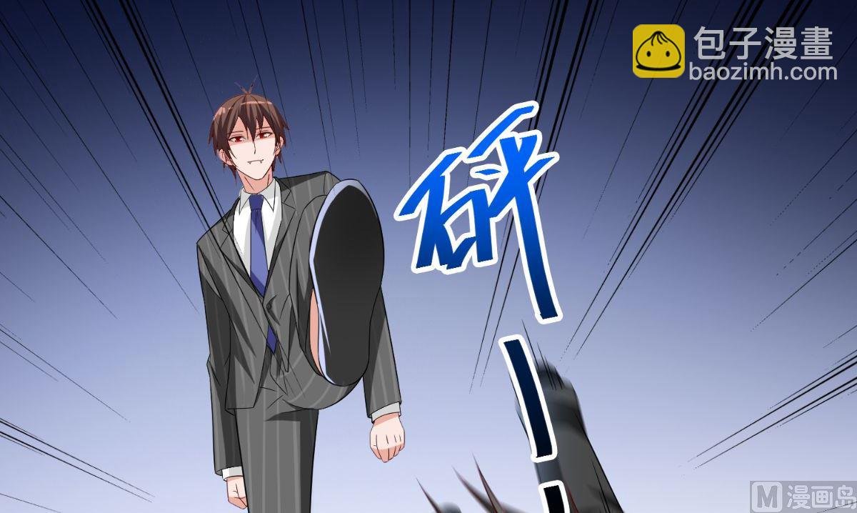 第164话 他不是杨程！