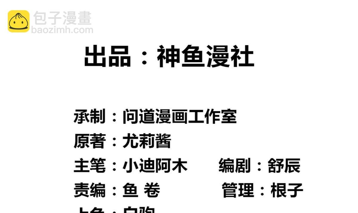 第165话 支援到了