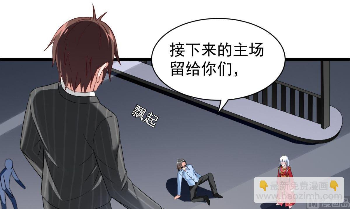 第165话 支援到了