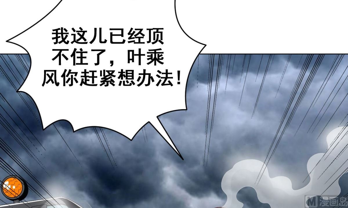 第166话 这场仗必须赢
