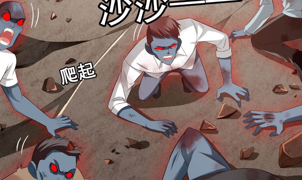 第167话 这次换我保护你了