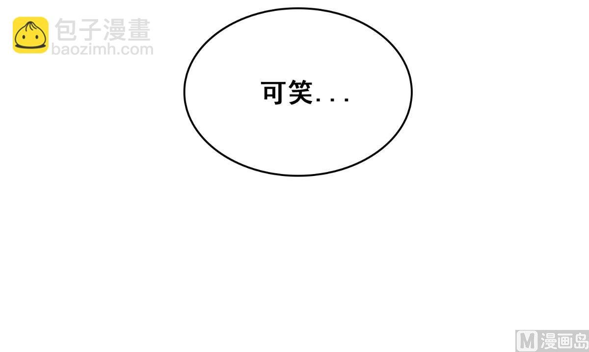 第168话 抢回自己的身体