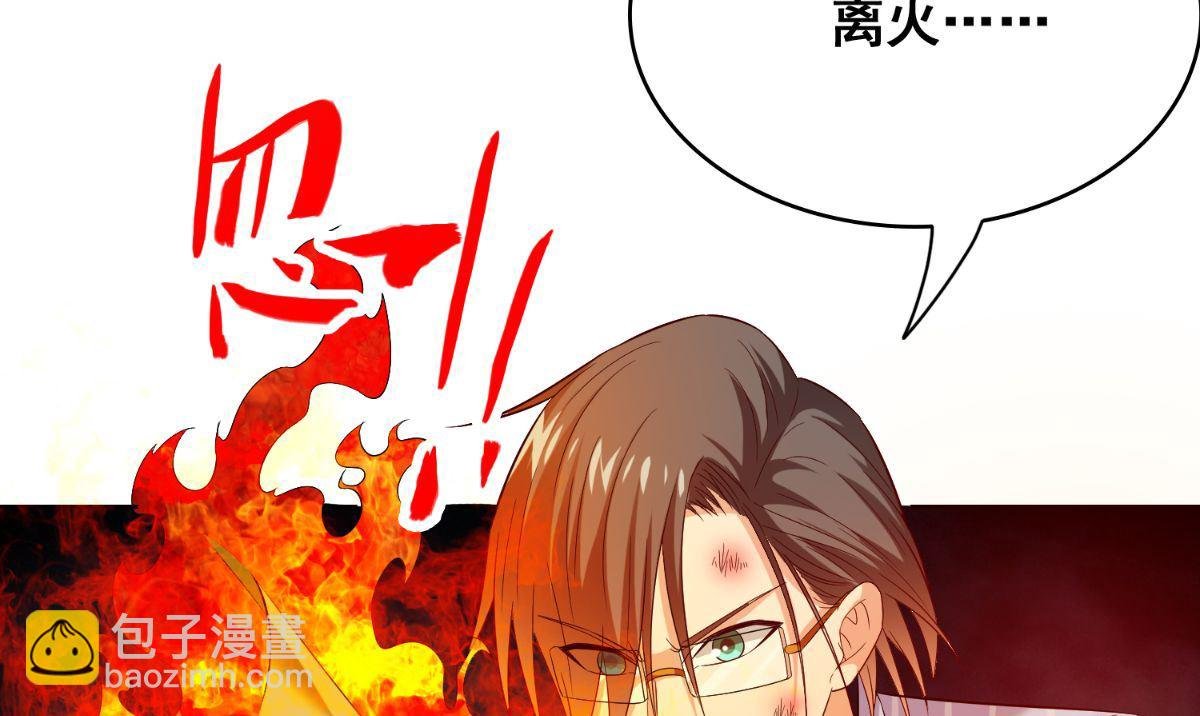 第168话 抢回自己的身体