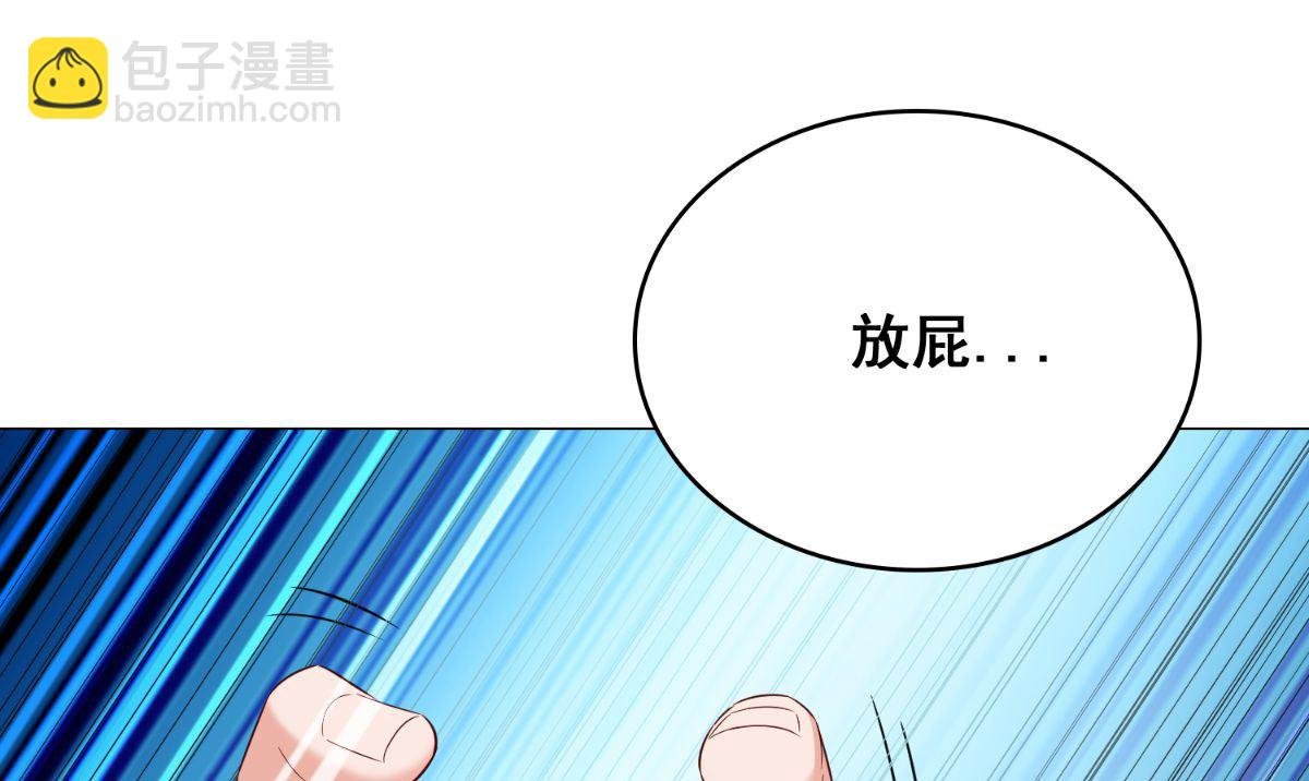 第169话 是什么我自己说的算
