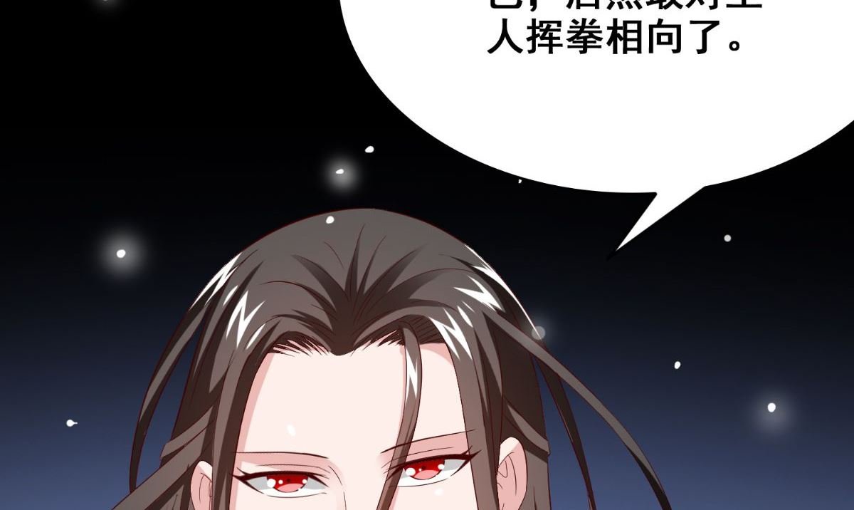 第169话 是什么我自己说的算