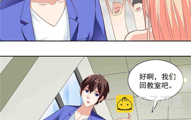 第17话 你要打遮阳伞？