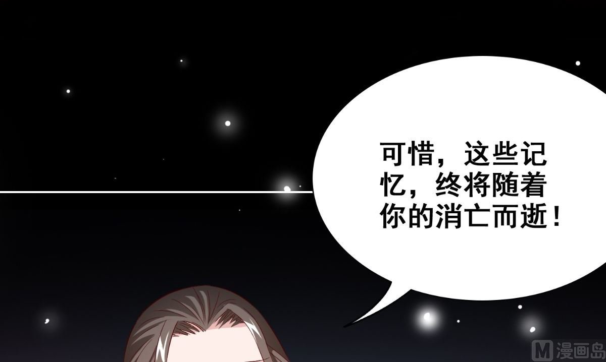 第170话 我绝不会放弃