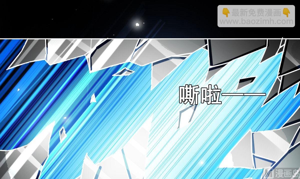 第171话 有幸与你们相遇