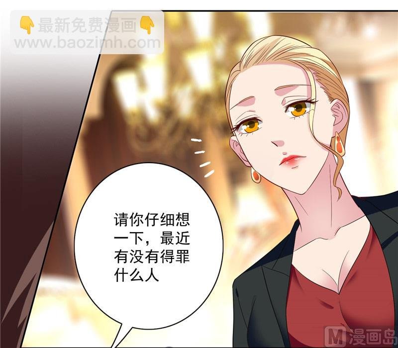 第19话 商场上的敌人