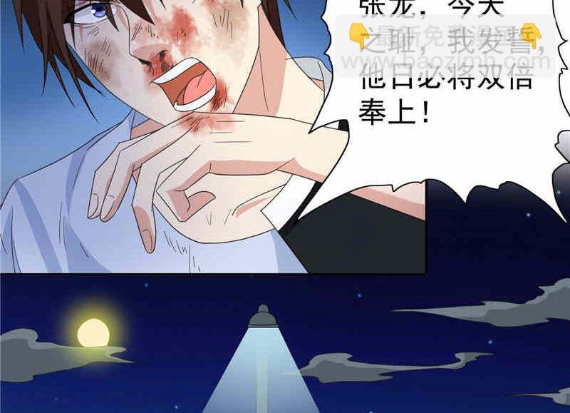 第2话 遭遇女僵尸