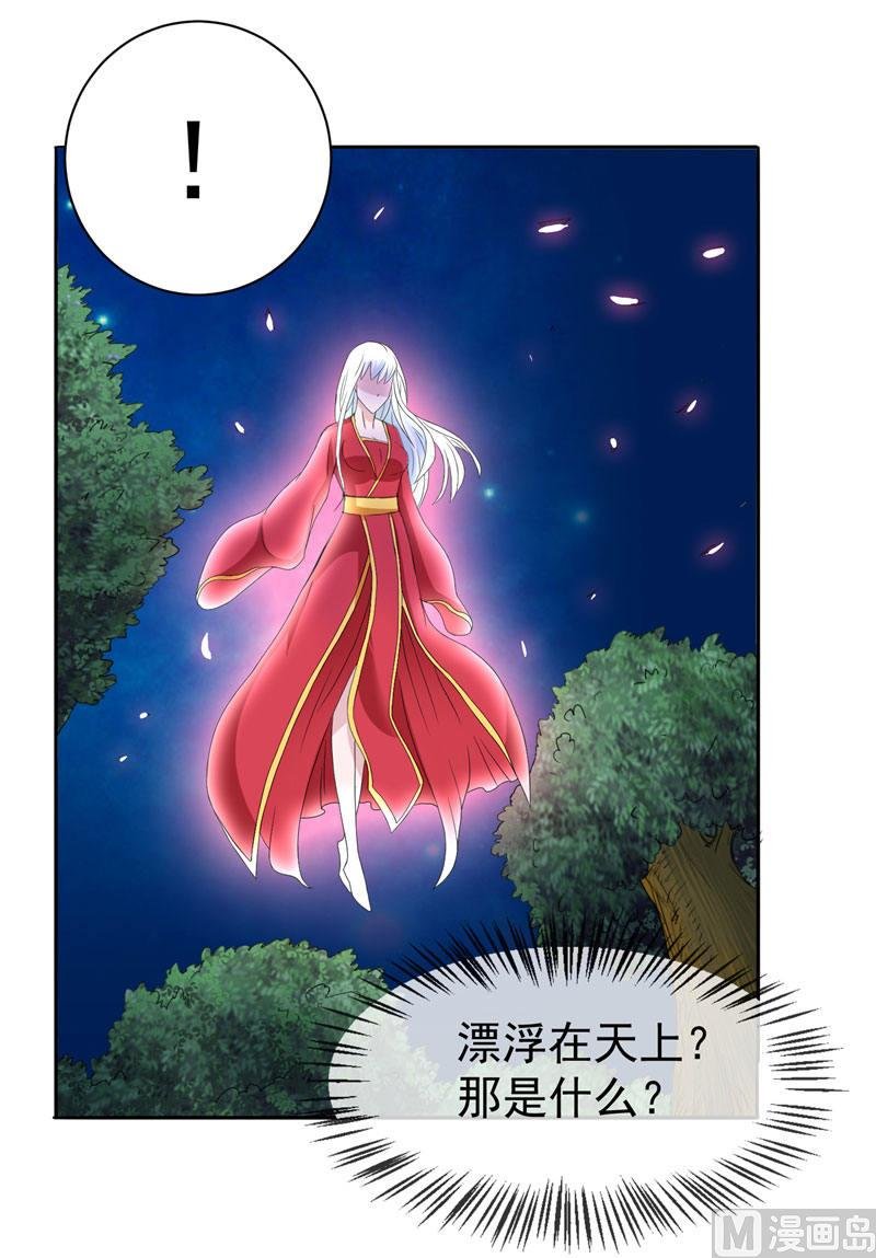 第2话 遭遇女僵尸
