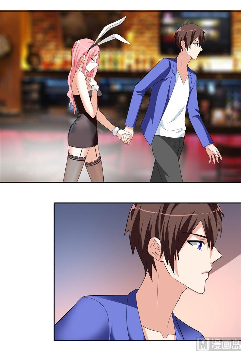 第21话 你赶紧把衣服穿好