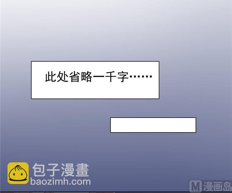 第22话 这么做都是为你好