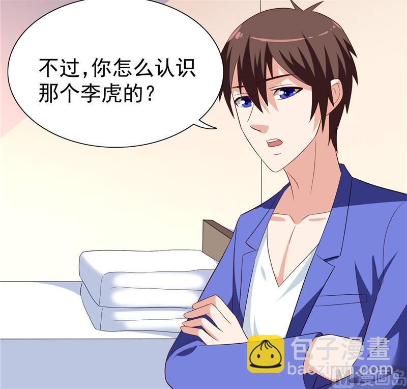 第22话 这么做都是为你好