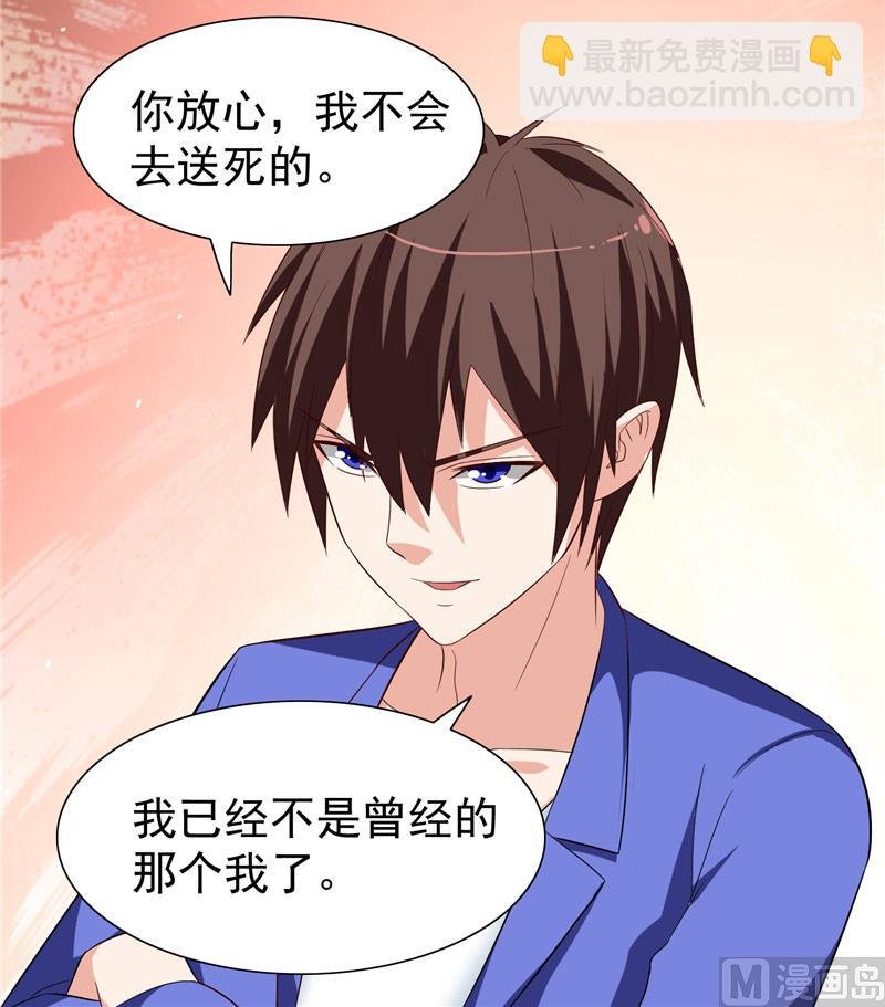 第22话 这么做都是为你好
