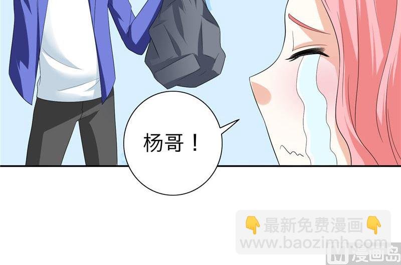 第23话 狠狠赚一发