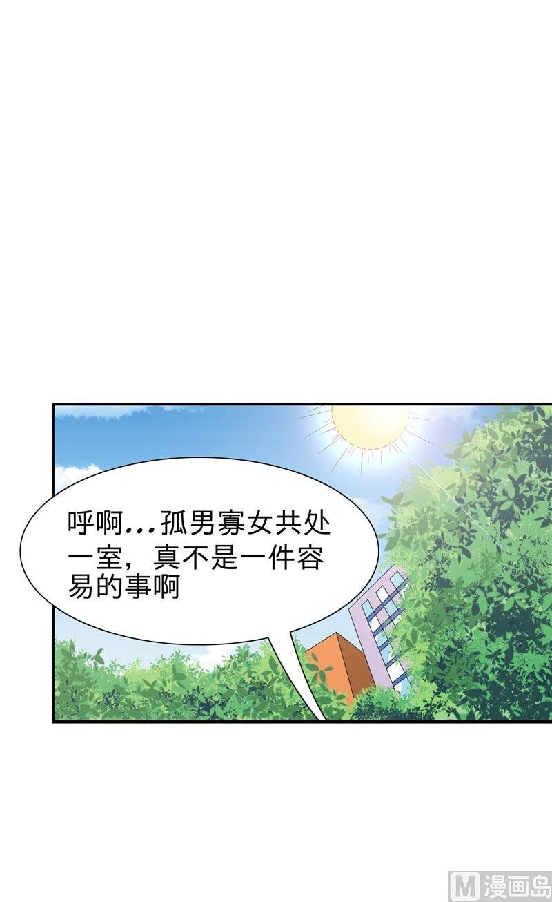 第23话 狠狠赚一发
