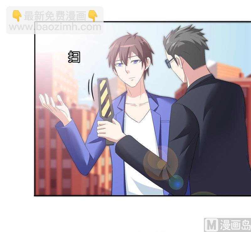 第23话 狠狠赚一发
