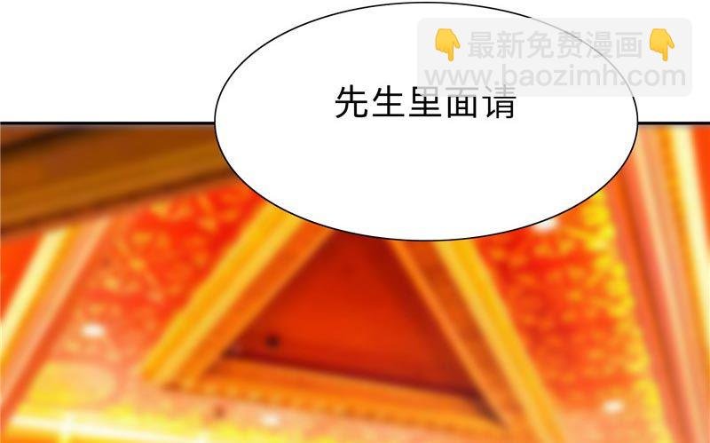 第23话 狠狠赚一发