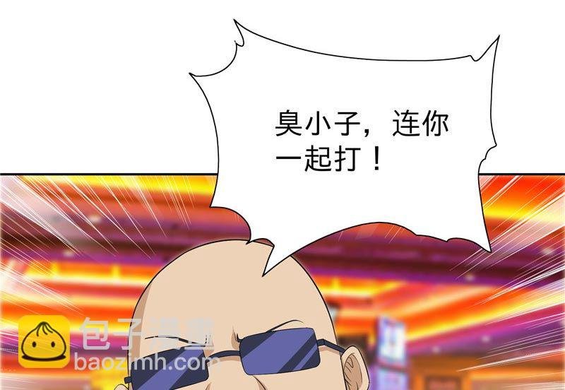 第23话 狠狠赚一发