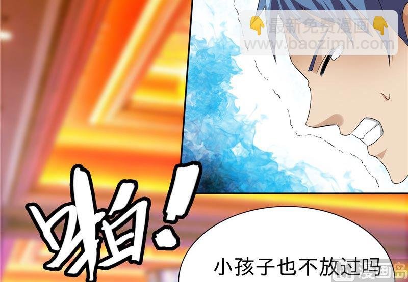 第23话 狠狠赚一发