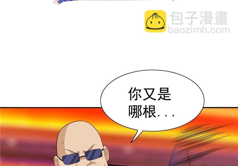 第24话 恳求您帮我们报仇