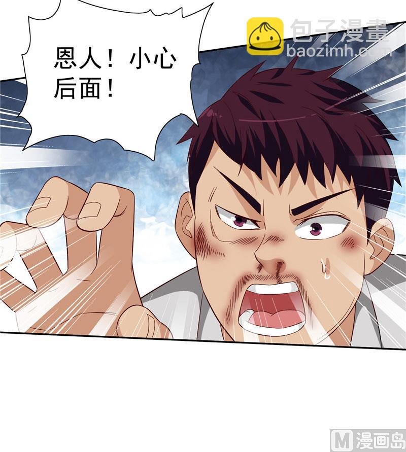 第24话 恳求您帮我们报仇