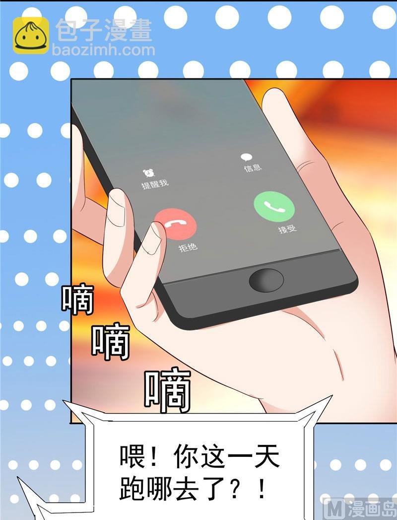 第24话 恳求您帮我们报仇