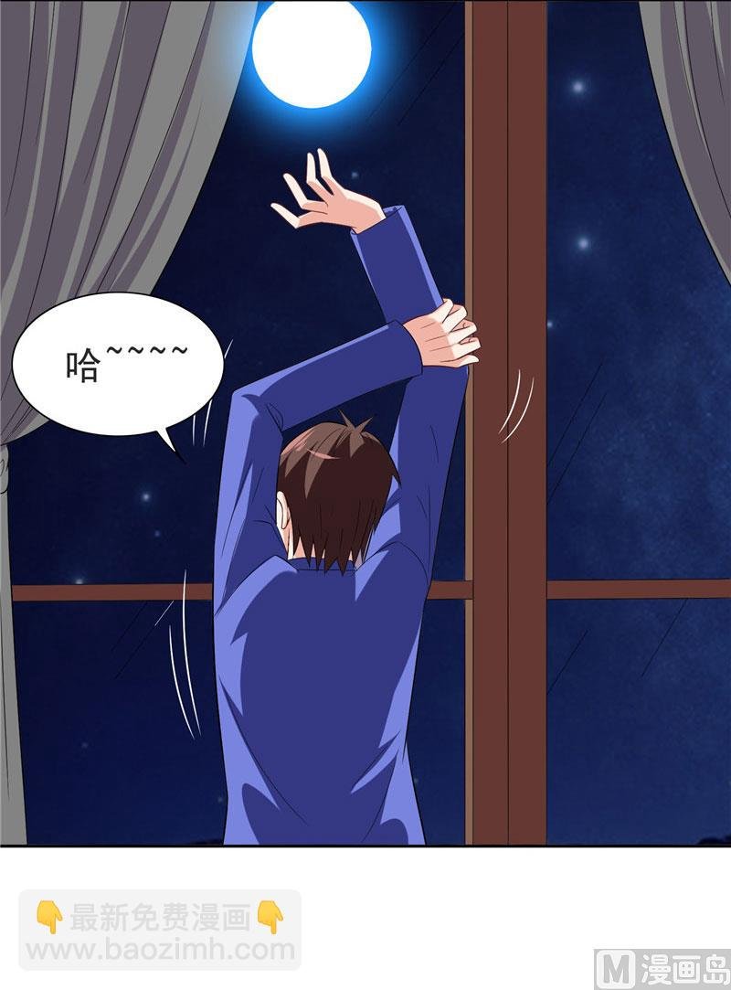 第25话 现在满足了吧