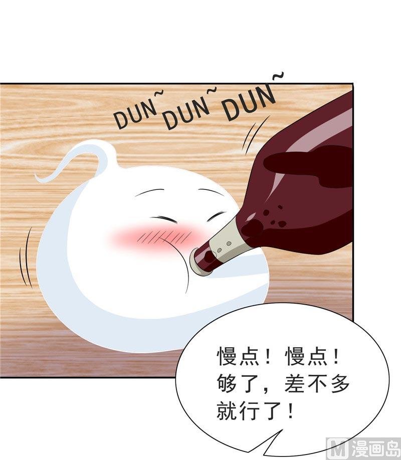 第25话 现在满足了吧