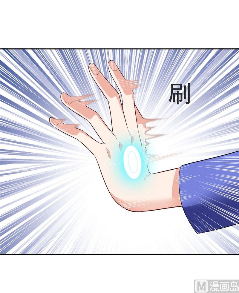 第25话 现在满足了吧