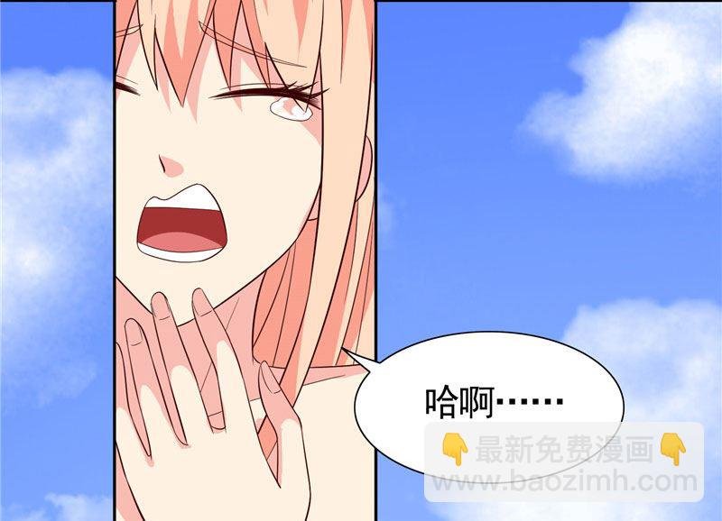 第26话 请注意你的行为
