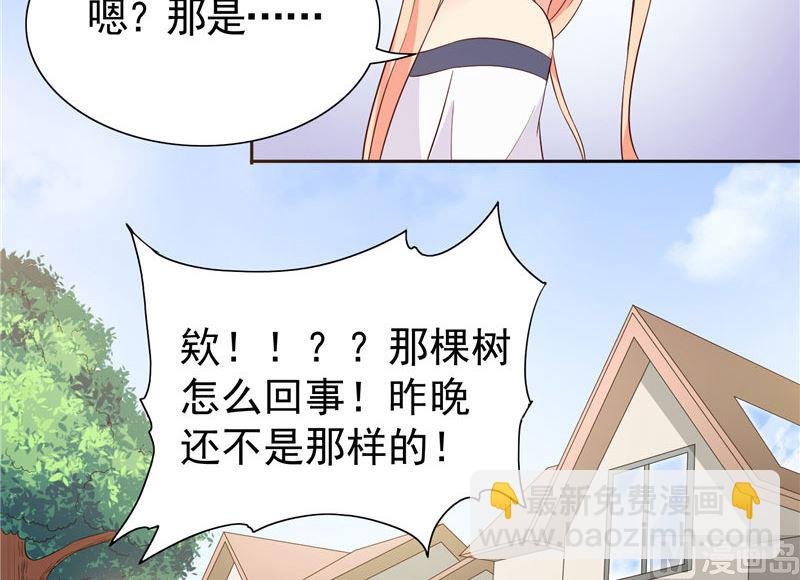 第26话 请注意你的行为