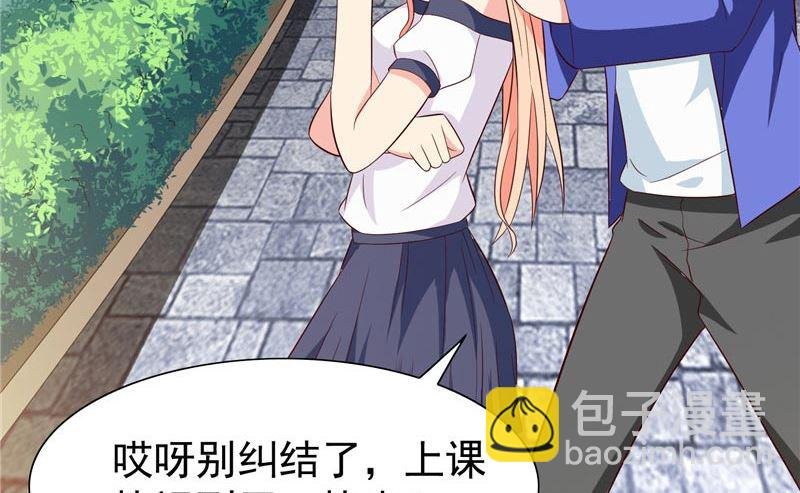 第26话 请注意你的行为