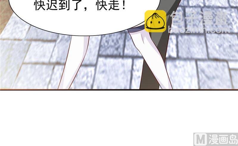 第26话 请注意你的行为