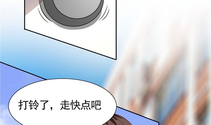 第26话 请注意你的行为