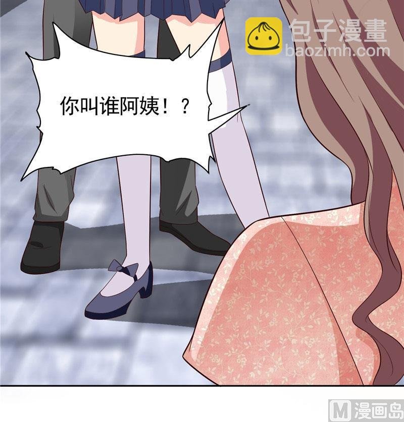 第26话 请注意你的行为