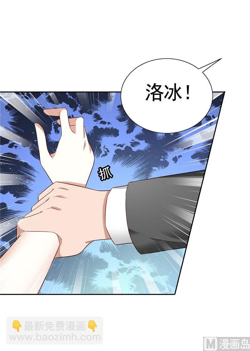 第26话 请注意你的行为