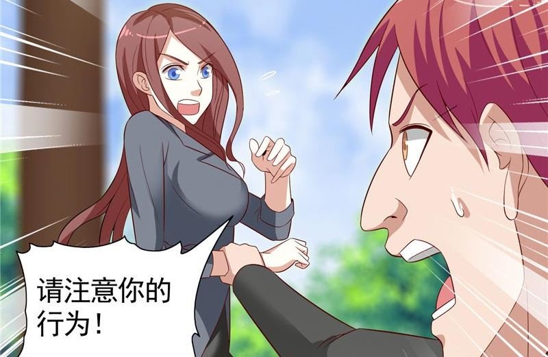 第26话 请注意你的行为