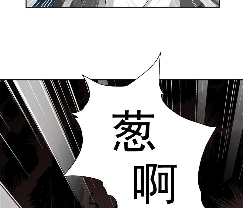 第26话 请注意你的行为