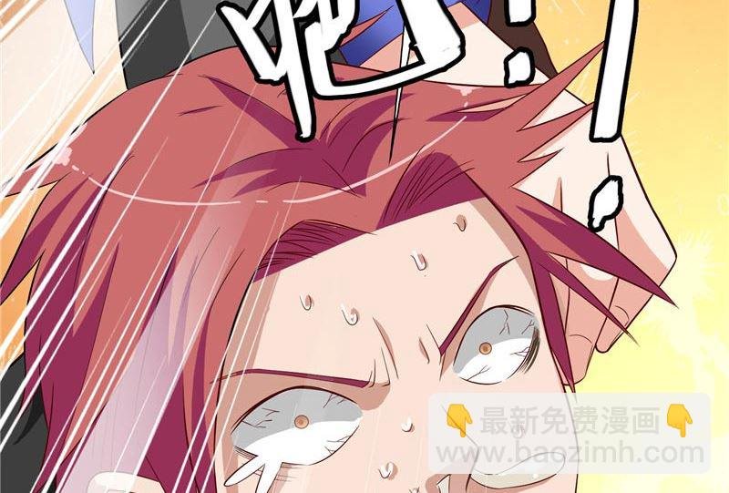 第26话 请注意你的行为