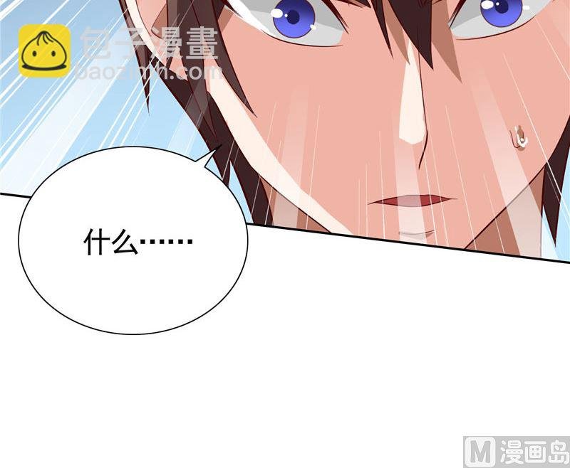 第26话 请注意你的行为