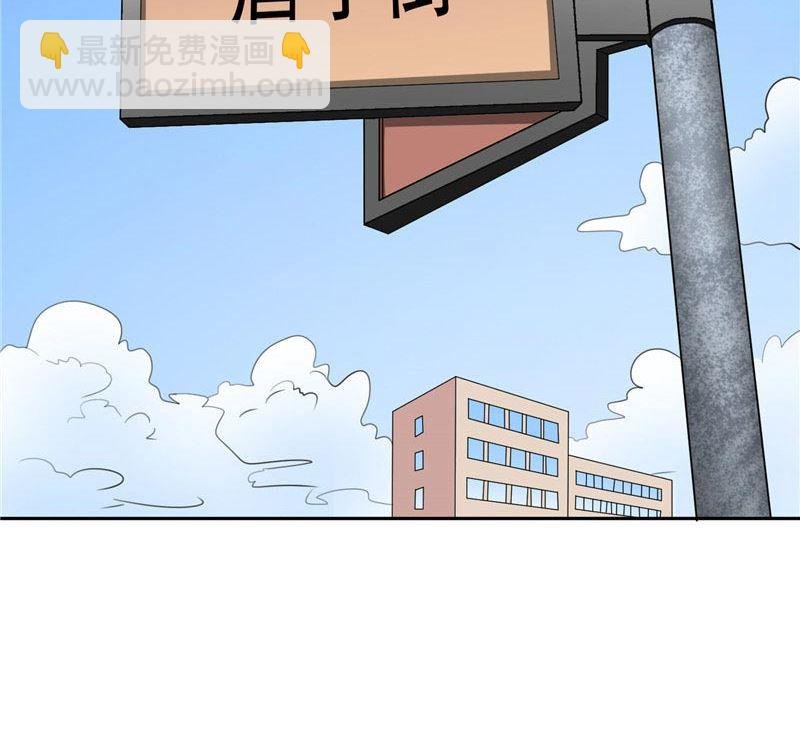 第27话 你是