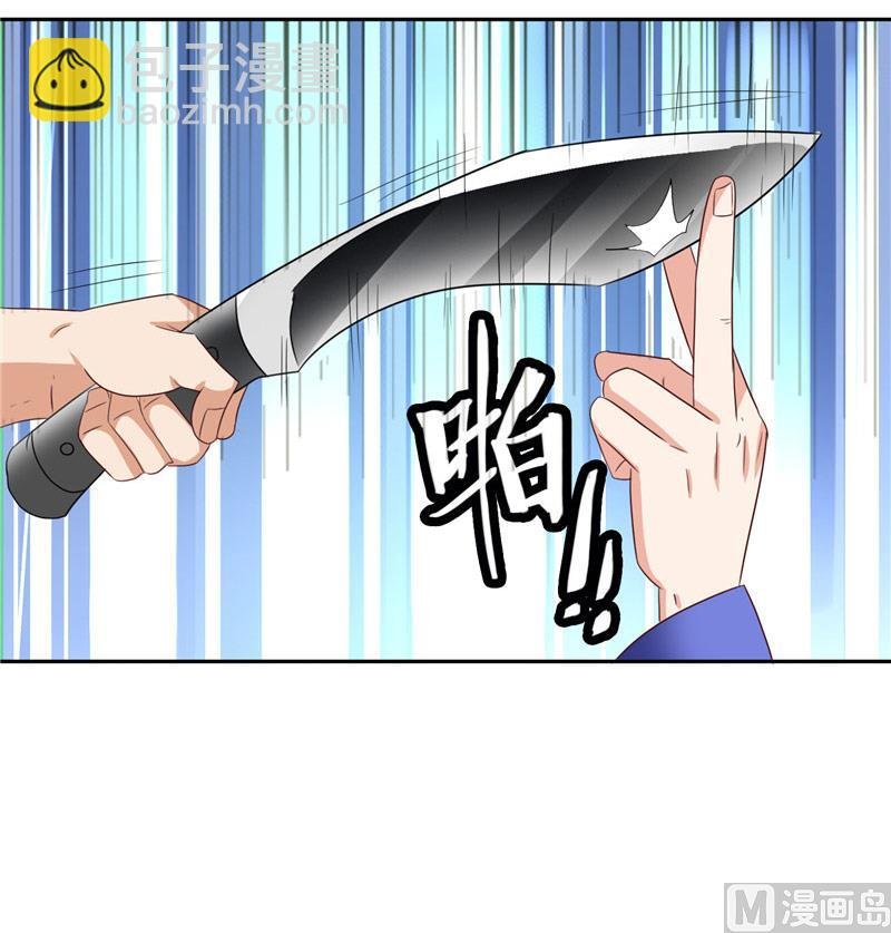 第27话 你是